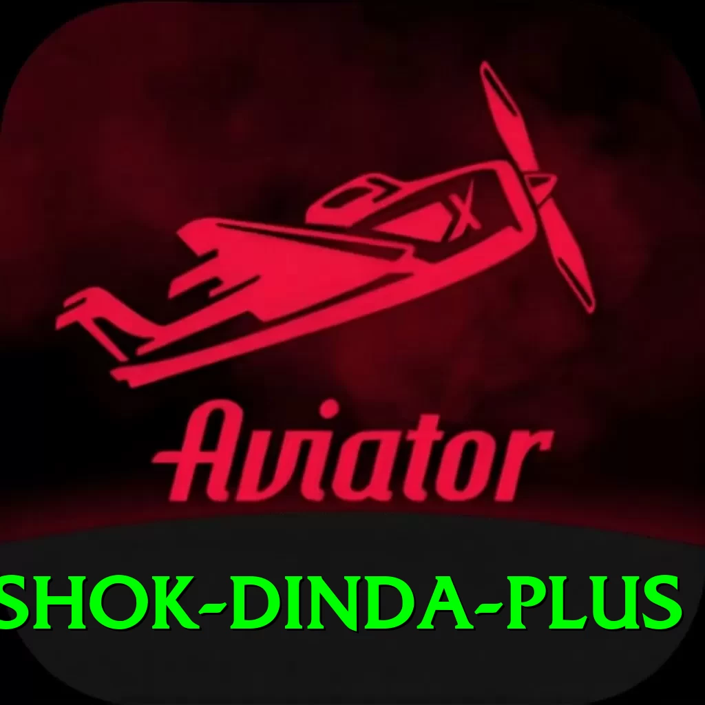 ashok dinda Plus Latest v5.8.7 - 2