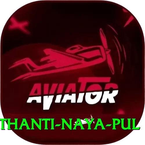 birethanti naya pul Pro Max v5.3.6 - 2