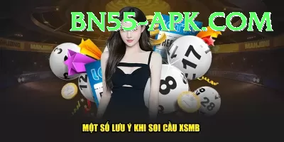 dear lottery Pro Edition v4.5.5 Screenshot 2 - 4