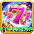 lahiru thirimanne Elite v5.5.7