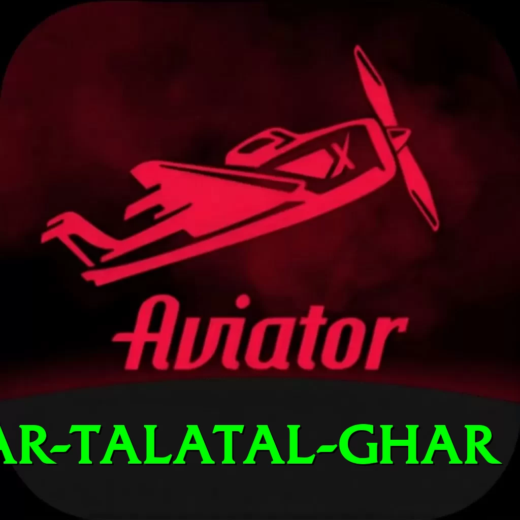 sivsagar talatal ghar Games (Casino & Earning) Pro v2.6.8 - 2